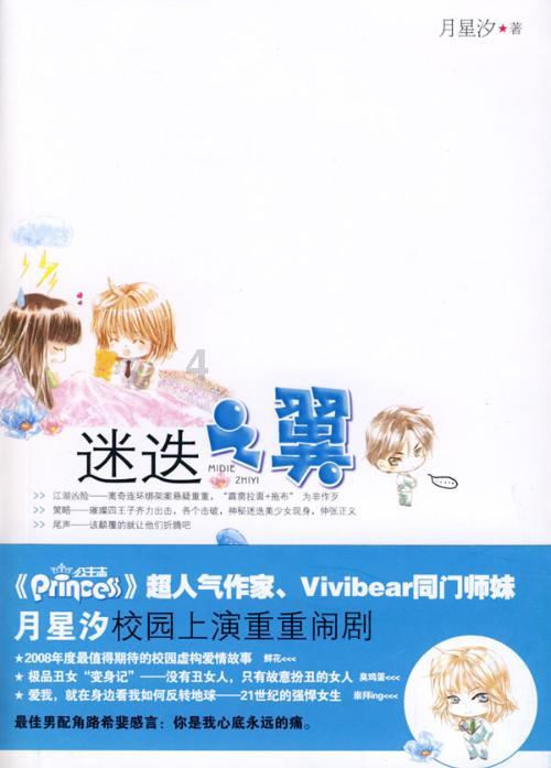 魔法骑士战争